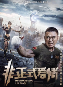 国产专区视频